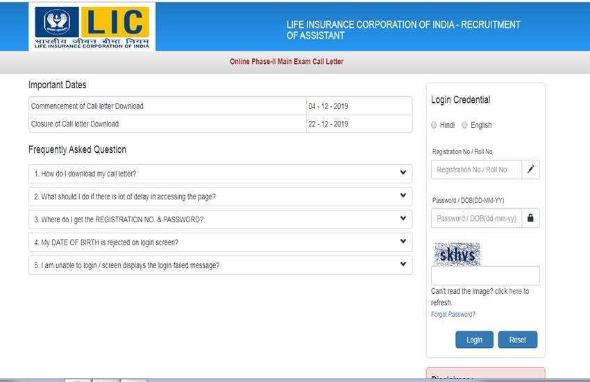 lic assistant admit card, lic assistant mains admit card 2019, lic assistant mains admit card 2019 download, lic assistant mains admit card download, lic assistant mains admit card 2019 download link, sarkari result 2019, download lic assistant mains admit card, lic admit card 2019