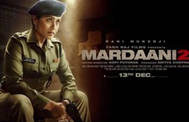 Mardaani 2, Mardaani 2 review, Mardaani 2 movie review, Mardaani 2 film review, Mardaani 2 cast, panipat rating, Mardaani 2 review, Mardaani 2 movie release, Mardaani 2 box office collection, Mardaani 2 movie rating, Mardaani 2 film rating, Mardaani 2 film review, Rani Mukerji Mardaani 2, Rani Mukerji Mardaani 2 review, Rani Mukerji Movie Mardaani 2
