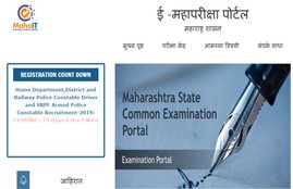 Maharashtra Police Constable Driver Recruitment 2019, www.mahapariksha.gov.in, Maharashtra Police, Maharashtra District Police, Maharashtra Railway Police, Sarkari Naukri 2020, Sarkariresults.com, Maharashtra Police bharti 2019