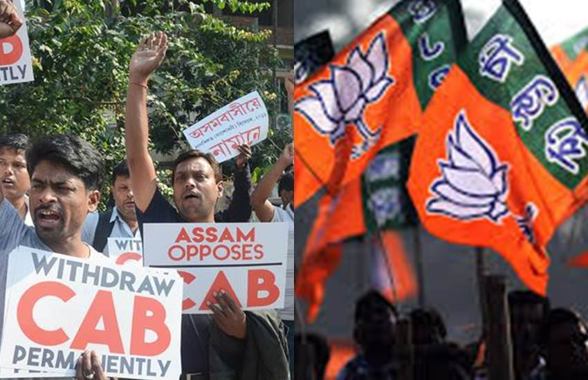 सूबे की राजनीति को क्यों बदलकर रख देगा नागरिकता संशोधन विधेयक। 