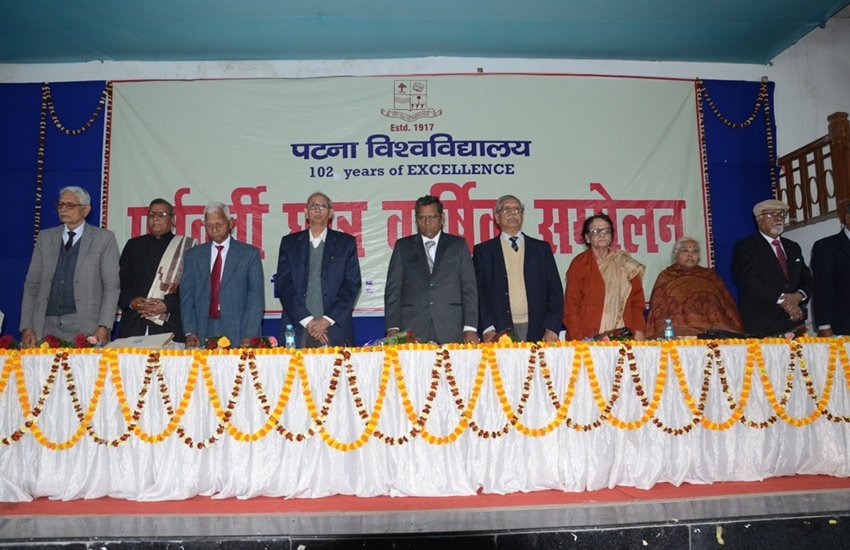 patna university