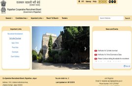 RCRB Admit Card 2019, RCRB Admit Card, RCRB, rajcrb.rajasthan.gov.in, Rajasthan Cooperative Recruitment Board, Sarkari Naukri Results 2019, Sarkari Results 2019, steps to Download, sarkari naukri, bank jobs 2019, bank job admit card 2019, bank Recruitment 2019