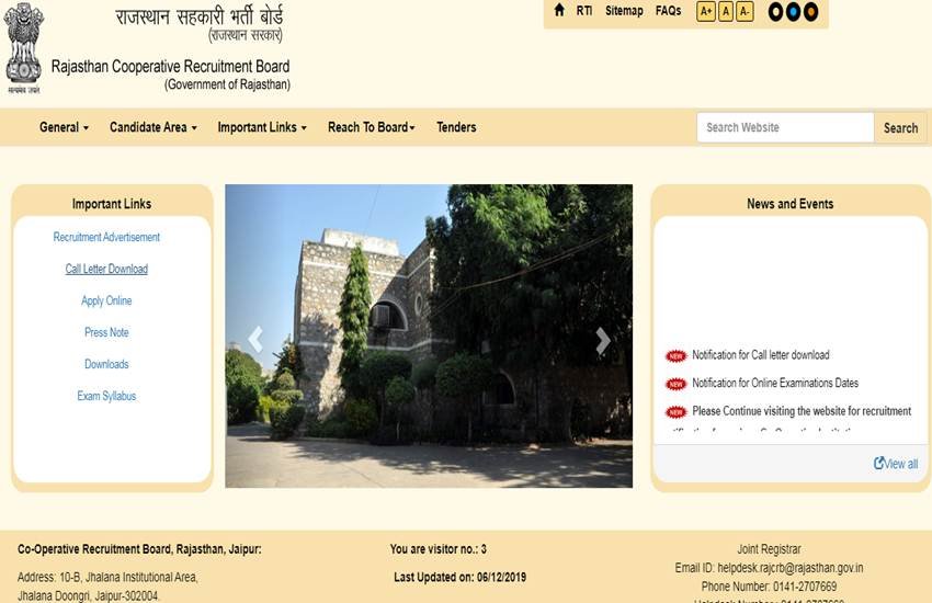RCRB Admit Card 2019, RCRB Admit Card, RCRB, rajcrb.rajasthan.gov.in, Rajasthan Cooperative Recruitment Board, Sarkari Naukri Results 2019, Sarkari Results 2019, steps to Download, sarkari naukri, bank jobs 2019, bank job admit card 2019, bank Recruitment 2019