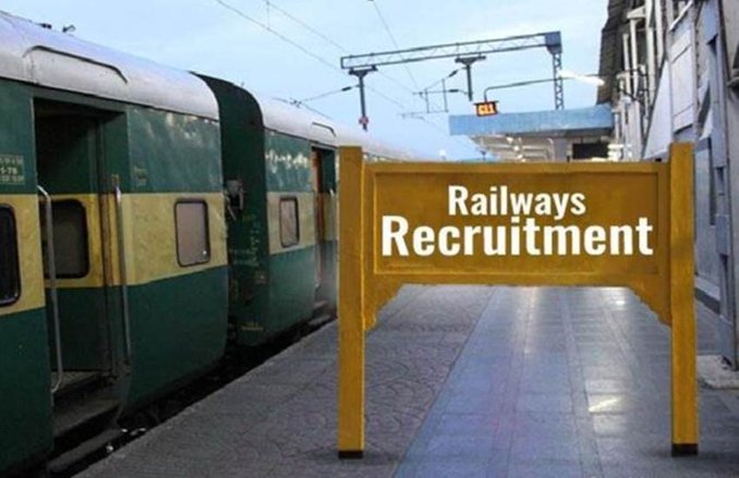 RRC Group D Admit Card, CBT 1 Exam Date 2019: एडमिट कार्ड जल्द होंगे जारी, देखें CBT 1 का पूरा पैटर्न और सिलेबस