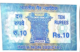 ten rupees