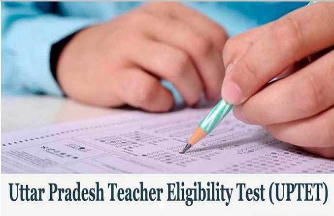 UPTET Exam 2019: रविवार को आयोजित होगी परीक्षा, ये हैं परीक्षा से जुड़े जरूरी निर्देश
