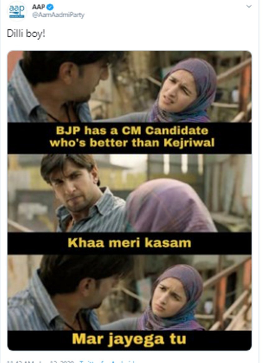 आम आदमी पार्टी के सोशल मीडिया अकाउंट्स पर ऐसे ही बीजेपी को ट्रोल किया जा रहा है।