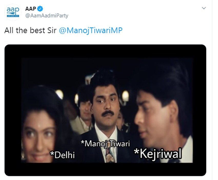 फिल्म बाजीगर के सीन पर बने मीम में आम आदमी पार्टी ने मनोज तिवारी को ट्रोल किया है। हालांकि इसपर बीजेपी की तरफ से बी पलटवार किया गया है। बीजेपी ने लिखा कि जिस शाहरुख को केजरीवाल बताया जा रहा है वह इस फिल्म में विलेन था और अंत में मारा गया था।