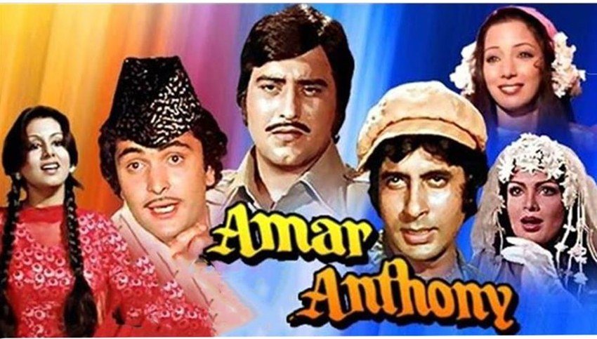 नागरिकता कानून को देश में मुसलमान अपने खिलाफ साजिश बता रहे हैं। लोग बोल रहे हैं कि सरकार एक समुदाय विशेष के प्रति अपनी नापसंदगी को जाहिर कर रही है। इसी पर कटाक्ष करते हुए मनमोहन देसाई की फिल्म अमर अकबर एंथोनी के पोस्टर से अकबर को हटा दिया गया है। बता दें कि फिल्म में अकबर मुस्लिम किरदार का नाम था।