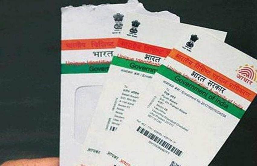 Aadhar Card, UIDAI