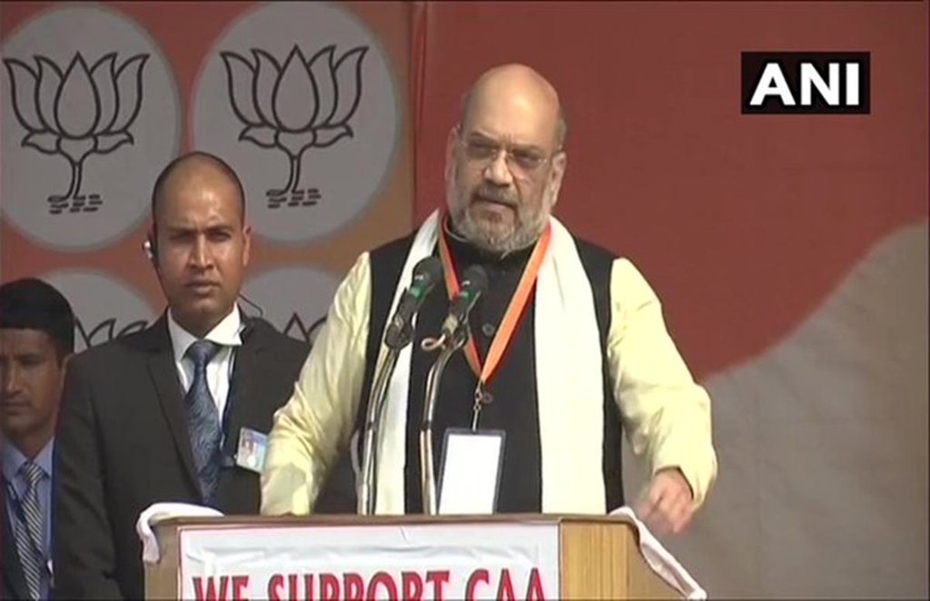 दिल्ली चुनाव को लेकर बुधवार को बीके दत्त कॉलोनी में चुनाव प्रचार करते अमित शाह 