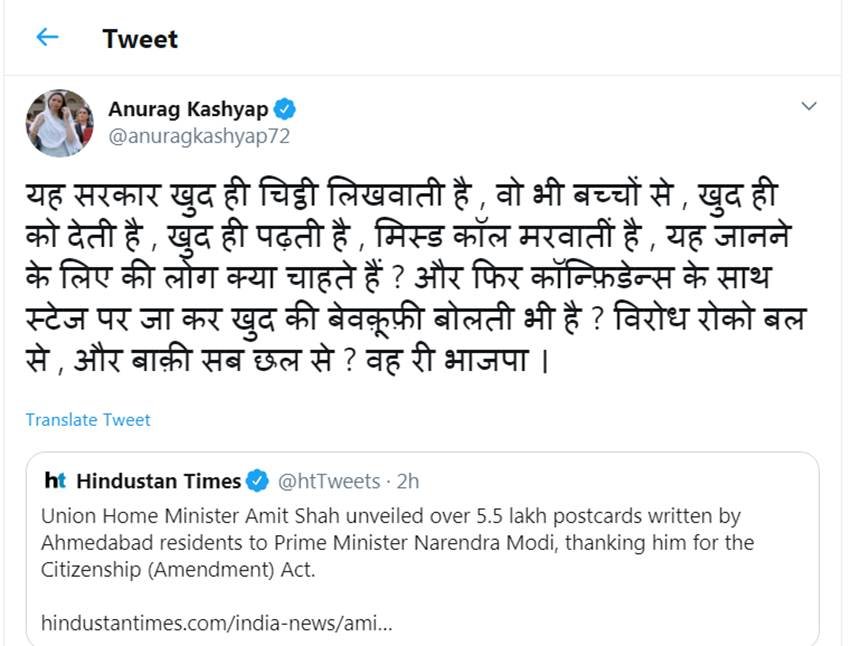 JNU Violence, JNU Attack, Anurag Kashyap, Swara Bhaskar, Tapasee Pannu, Abhinav SinHa, DIA Mirza, Sonam Kapoor, Violence in JNU, JNU news, Delhi news, JNU news live, ABVP, JNU attack,Violence broke out at Jawaharlal Nehru University, JNU, Swara Bhaskar Afraid About Her Parents, Swara haskar Stay in JNU, Actress Swara Bhaskar Gets Emotional For Parents in JNU, Bollywood Celebs reaction on JNU violence, Katrina Kaif, Sonam Kapoor Reacting on JNU Violence, entertainment news,m Bollywood News,