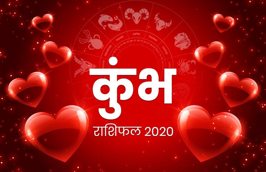 Horoscope, rashifal, 1 February 2020, aaj ka rashifal, cancer rshifal, Pisces horoscope, pisces rashifal, horoscope today, लव राशिफल, लव राशिफल 2020, today rashifal, love rashifal, Gemini horoscope, gemini rashifal, Aries Horoscope, Aries Rashifal, Leo Horoscope, Leo rashifal, Sagittarius horoscope, sagittarius rashifl, Cancer horoscope