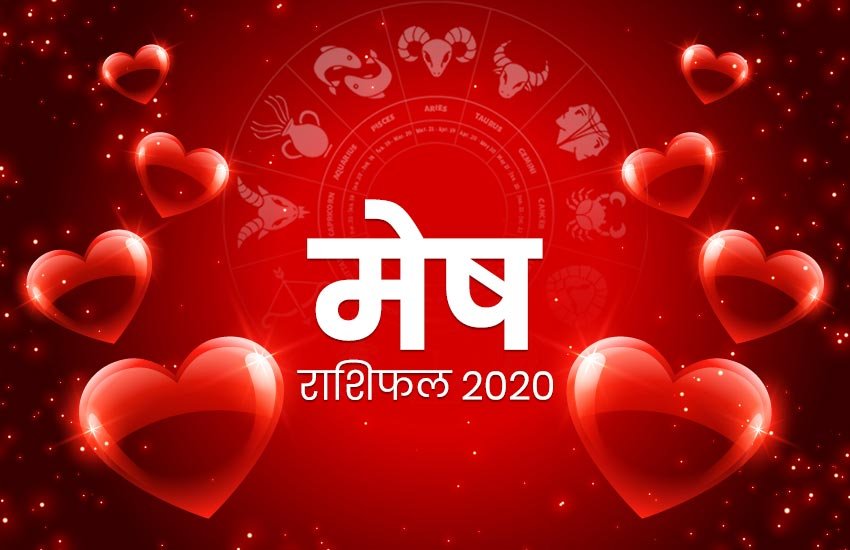 Horoscope, rashifal, 1 February 2020, aaj ka rashifal, cancer rshifal, Pisces horoscope, pisces rashifal, horoscope today, लव राशिफल, लव राशिफल 2020, today rashifal, love rashifal, Gemini horoscope, gemini rashifal, Aries Horoscope, Aries Rashifal, Leo Horoscope, Leo rashifal, Sagittarius horoscope, sagittarius rashifl, Cancer horoscope