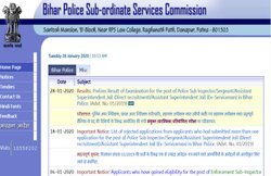 BPSSC Bihar Police SI Result 2020: बिहार पुलिस भर्ती PT रिजल्ट यहां चेक करें, वैकेंसी से 20 गुना उम्मीदवार हुए क्वालिफाई