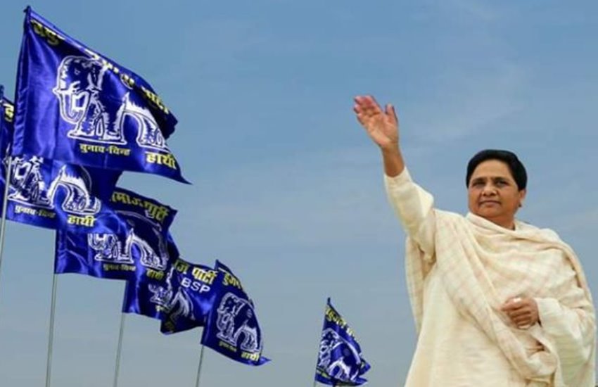 BSP, Mayawati Birthday