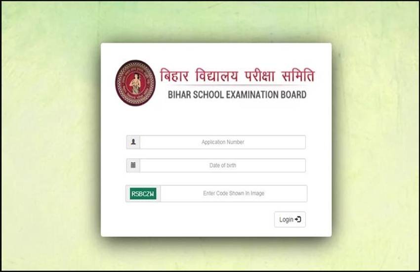 रिपोर्टों से पता चलता है कि जूते, मोजे और घड़ी पहनने वाले उम्मीदवारों को परीक्षा हॉल में प्रवेश करने की अनुमति नहीं दी जाएगी। 