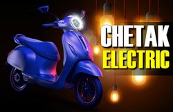 Bajaj Chetak Electric: 14 जनवरी को खत्म होगा ‘चेतक’ का चौदह साल का वनवास! लांच होगी स्कूटर, सिंगल चार्ज में चलेगी 95KM