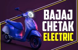 Bajaj Chetak Electric: बजाज ने लांच किया पहला इलेक्ट्रिक स्कूटर ‘चेतक’, साल में 1 बार होगी सर्विसिंग! कीमत है इतनी