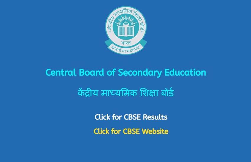cbse, cbse class 12 admit card, cbse class 12 admit card 2020, cbse class 10 admit card 2020, cbse class 10 admit card 2020, cbse class 10 admit card 2020, cbse class 12 admit card 2020, cbse.nic.in, cbse class 10 admit card, cbse admit card download, cbse board exam 2020, cbse board exam admit card 2020, cbse class 12 admit card 2020 private candidate, cbse class 12 admit card 2020 private candidate download, cbse class 10 admit card 2020 private candidate