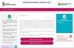 NTA ने जारी किए CMAT, GPAT एग्जाम के क्वेश्चन पेपर्स और रिस्पांस शीट, फौरन करें चेक