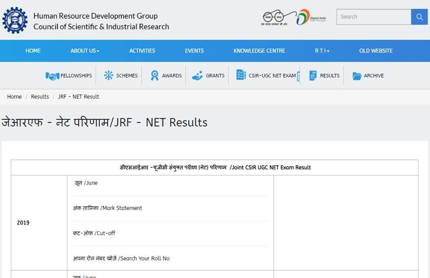 CSIR-NET 2020 का आयोजन 21 जून को किया जाएगा। जून परीक्षा के लिए आवेदन 16 मार्च से शुरू होंगे और कार्यक्रम के अनुसार 15 अप्रैल को समाप्त होंगे।