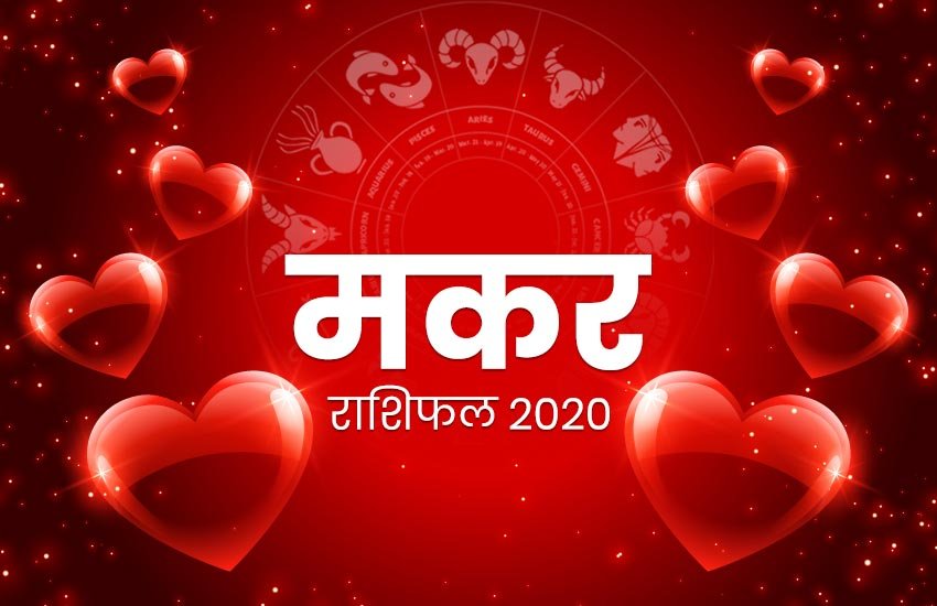 Horoscope, rashifal, 1 February 2020, aaj ka rashifal, cancer rshifal, Pisces horoscope, pisces rashifal, horoscope today, लव राशिफल, लव राशिफल 2020, today rashifal, love rashifal, Gemini horoscope, gemini rashifal, Aries Horoscope, Aries Rashifal, Leo Horoscope, Leo rashifal, Sagittarius horoscope, sagittarius rashifl, Cancer horoscope