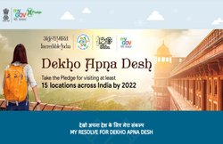 अपने घूमने का शौक कीजिए पूरा, सरकार देगी पूरा खर्च, जानें क्या है ‘देखो अपना देश’ स्कीम