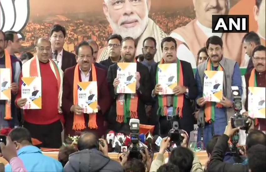 Delhi Election 2020, Nitin Gadkari, BJP, Manifesto,