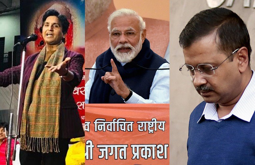 Arvind Kejriwal, Narendra Modi, Prime Minister, Kumar Vishwash, Delhi Elections