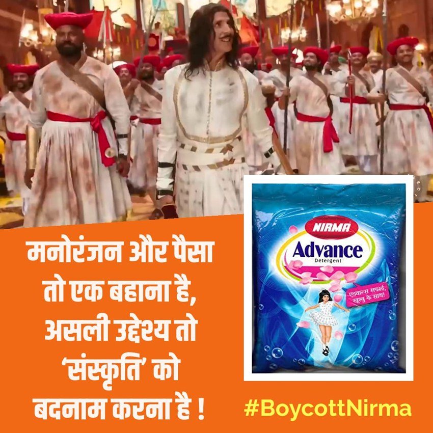 एनबीटी के अनुसार शिकायतकर्ता ने विज्ञापन में जिस तरह चीजों को दिखाया गया है उसे माराठा भावनाओं व सम्मान को आहत करने वाला बताया है।