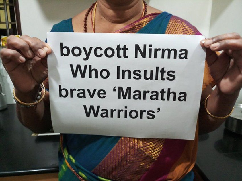 वहीं सोशल मीडिया पर भी #BoycottNirma ट्रेंड कर रहा है। तमाम सोशल मीडिया यूजर्स इस ब्रैंड को बॉयकॉट करने की अपील करते दिख रहे हैं।