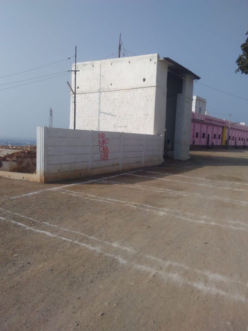 मंदिर के साथ ही स्कूल की दीवार पर भी ऐसे ही नारे लिखे गए। (Photo: @nagarjund/twitter)