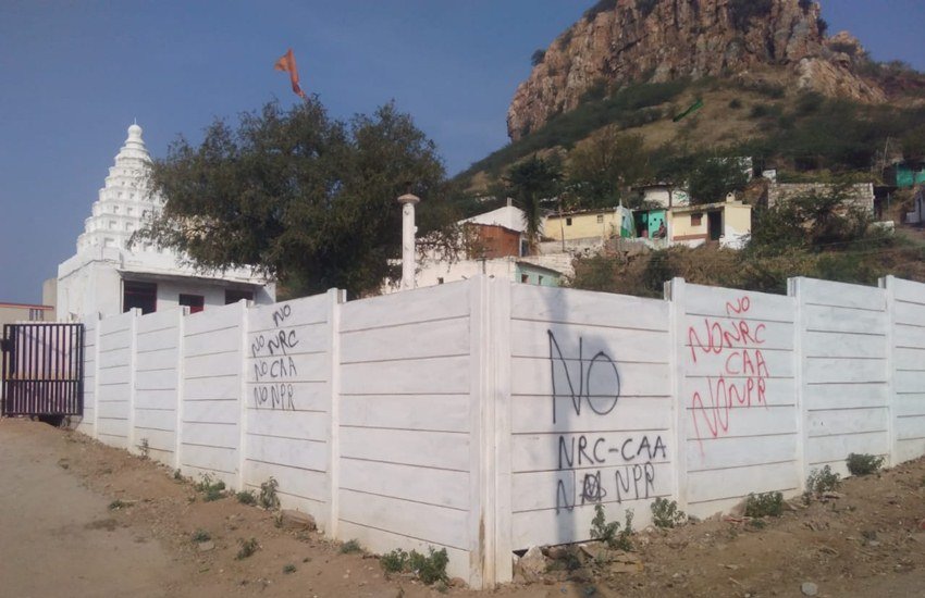 कर्नाटक में इस कानून के विरोध में मंदिर की दीवार पर भी NO CAA और NO NRC जैसे स्लोगन्स लिख दिए गए। (Photo: @nagarjund/twitter)