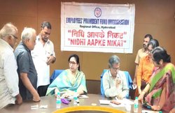 EPFO से जुड़ी हर परेशानियों से मिलेगी निजात, कर्मचारी संगठन ने मेंबर्स के साथ ही पेंशनर्स के लिए शुरू की यह सुविधा