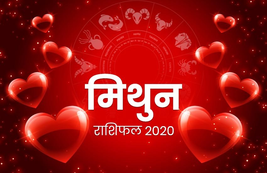 Horoscope, rashifal, 1 February 2020, aaj ka rashifal, cancer rshifal, Pisces horoscope, pisces rashifal, horoscope today, लव राशिफल, लव राशिफल 2020, today rashifal, love rashifal, Gemini horoscope, gemini rashifal, Aries Horoscope, Aries Rashifal, Leo Horoscope, Leo rashifal, Sagittarius horoscope, sagittarius rashifl, Cancer horoscope