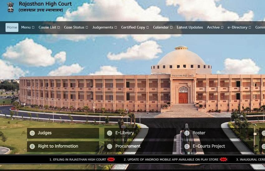 HCRAJ Stenographer Vacancy 2020, 434 Stenographer, HC Rajasthan, HCRAJ Stenographer Online Form, hcraj nic in vacancy 2020, hcraj.nic.i, hcraj exam date, hcraj recruitment 2020, hcraj job, hcraj.nic.in admit card 2020, hcraj admit card 2020, hcraj admit card download, hcraj app, hcraj bharti