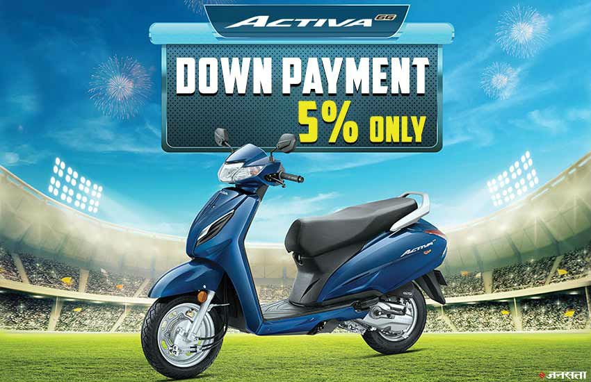 Honda Activa 6G का नया जेनरेशन पिछले मॉडल की तुलना ज्यादा बेहतर है। 
