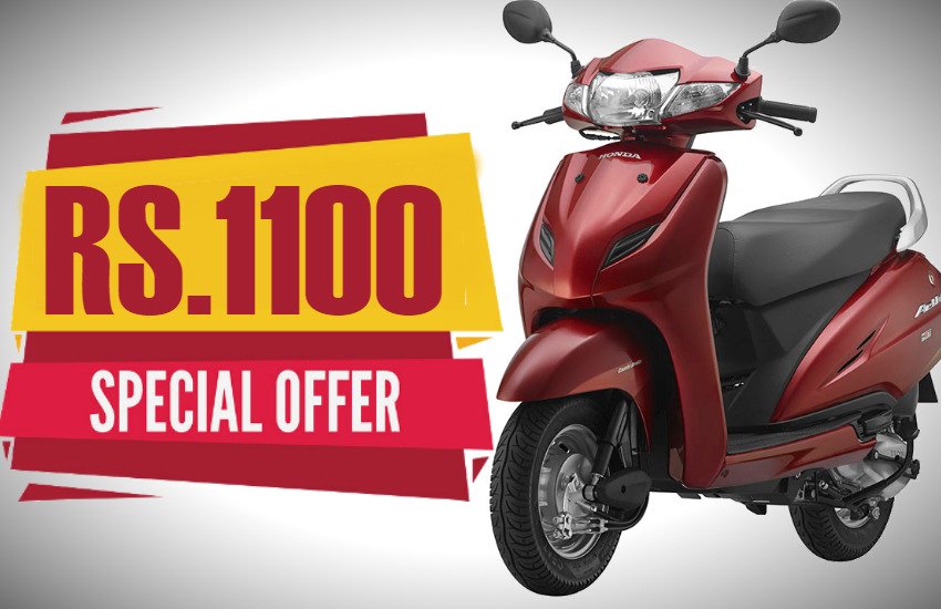 Honda Activa 125 Discount offer, Honda Activa 125 price, Honda Activa 125 finance, Honda Activa 125 BS4 model price, Honda Activa 125 mileage, Honda Activa 125 5G price, Honda Activa 125 5G vs 6G