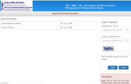IBPS RRB Office Assistant Result, IBPS RRB Result, IBPS RRB Office Assistant Mains Result