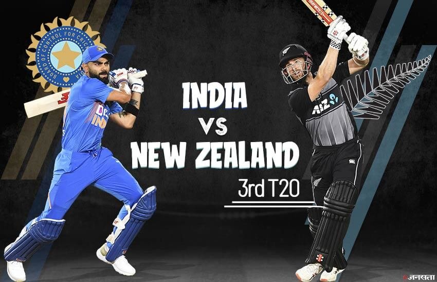 India vs New Zealand Playing 11 LIVE:इन खिलाड़ियों के साथ उतर सकती हैं दोनों टीमें