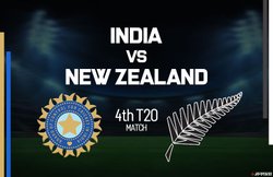 India vs New Zealand 4th T20 Score: भारत ने पलटी हारी बाजी, फिर सुपर ओवर में जीता मैच