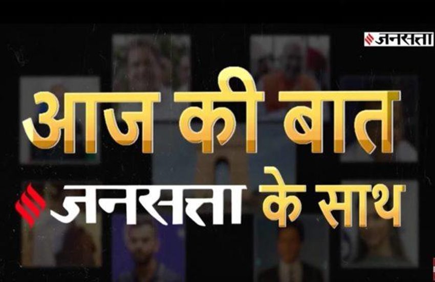 JANSATTA LIVE JANSATTA LIVE