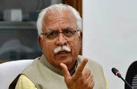 हरियाणा