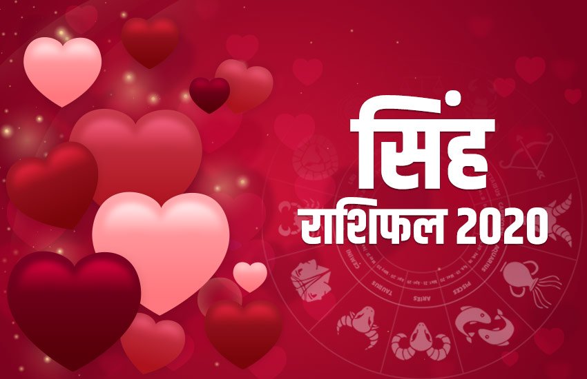 Horoscope, rashifal, 1 February 2020, aaj ka rashifal, cancer rshifal, Pisces horoscope, pisces rashifal, horoscope today, लव राशिफल, लव राशिफल 2020, today rashifal, love rashifal, Gemini horoscope, gemini rashifal, Aries Horoscope, Aries Rashifal, Leo Horoscope, Leo rashifal, Sagittarius horoscope, sagittarius rashifl, Cancer horoscope
