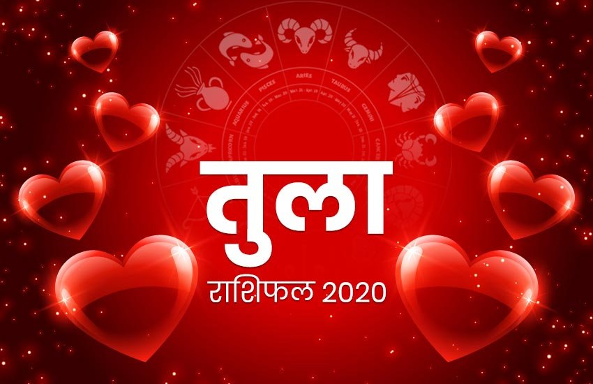 Horoscope, rashifal, 1 February 2020, aaj ka rashifal, cancer rshifal, Pisces horoscope, pisces rashifal, horoscope today, लव राशिफल, लव राशिफल 2020, today rashifal, love rashifal, Gemini horoscope, gemini rashifal, Aries Horoscope, Aries Rashifal, Leo Horoscope, Leo rashifal, Sagittarius horoscope, sagittarius rashifl, Cancer horoscope