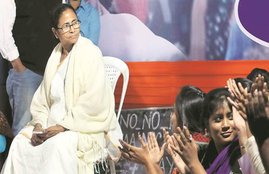 MAMATA BANERJEE