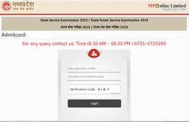 MPPSC SFE/SSE Pre Admit Card 2019, MPPSC State Service 2019, mppsc.gov.in, mpppsc.nic.in, mpsc.com, mppsc, Sarkari naukri, Sarkari Result 2020, MPPSC Pre Admit card released, MPPSC Exam pattern, सरकारी नौकरी, jansatta job news, MPPSC Recruitment 2019, MPPSC Admit Card 2019