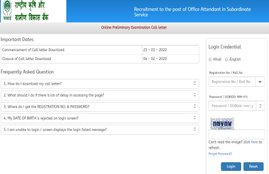 Nabard Office Attendant Admit Card 2020, Sarkari Result 2020, Sarkari Naukri 2020, nabard.org, NABARD recruitment Admit Card 2020, NABARD application process, NABARD online application process, NABARD registration process, NABARD Development Assistant jobs, NABARD Development Assistant vacancies, NABARD, job news, 10th pass jobs