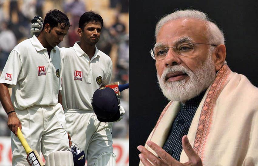वीवीएस लक्ष्मण, राहुल द्रविड़ और पीएम मोदी।